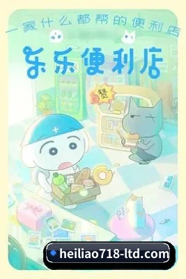 黑料718 APP